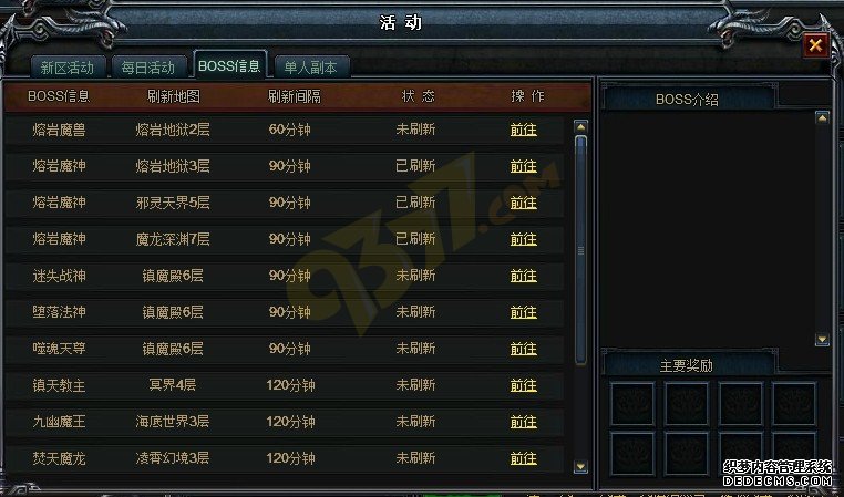 BT洫ҳboss.jpg